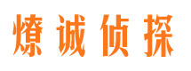 乐平外遇出轨调查取证